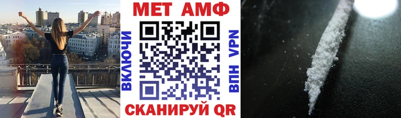 Amphetamine Premium Катайск