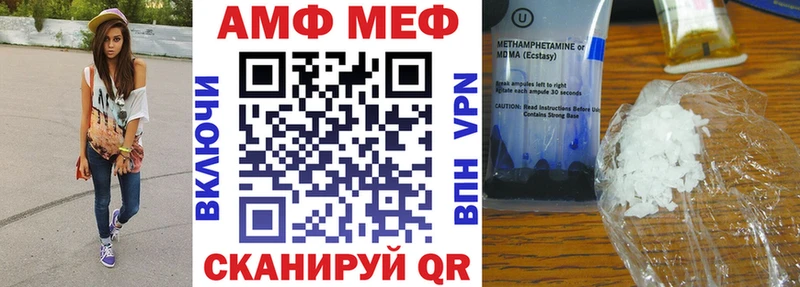 Амфетамин VHQ  Катайск 