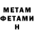 Amphetamine Розовый Beth Rosenthal