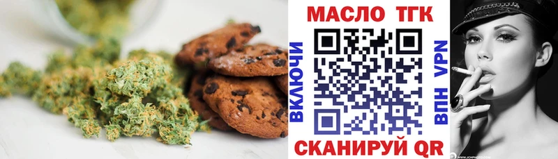 мега вход  Катайск  Еда ТГК конопля 