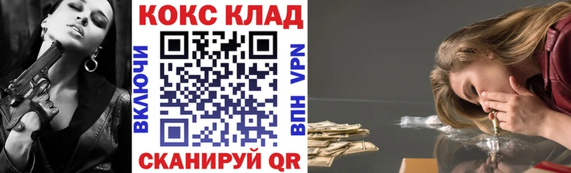 КОКАИН 97%  Катайск 