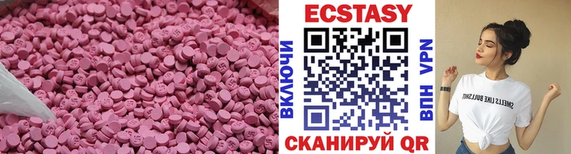 наркошоп  Катайск  даркнет как зайти  Ecstasy DUBAI 