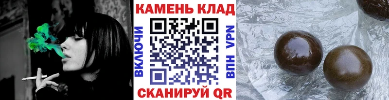 ГАШИШ гашик  Катайск 