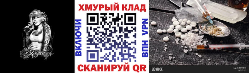 ГЕРОИН хмурый Катайск