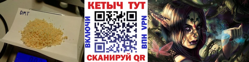 КЕТАМИН ketamine  KRAKEN ONION  Катайск 