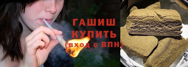 кокаин премиум Алексин