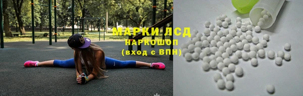 кокаин премиум Алексин