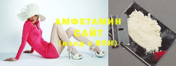 кокаин премиум Алексин