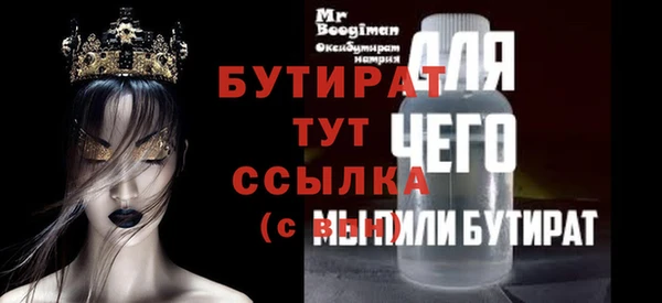 мескалин Абаза