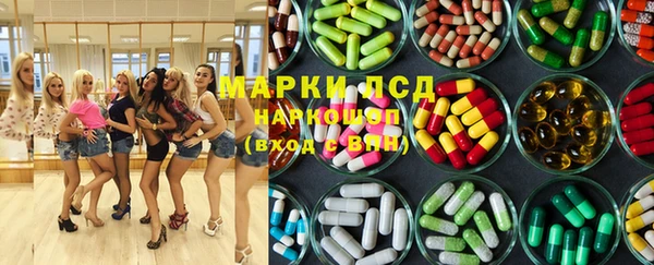героин Абдулино