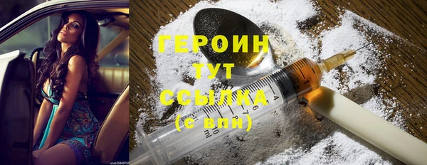 героин Абдулино