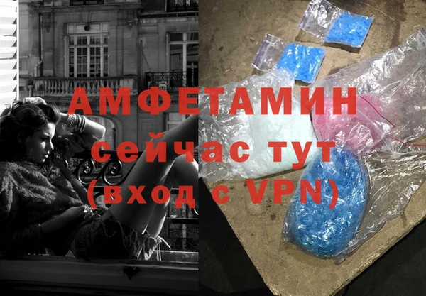 кокаин премиум Алексин