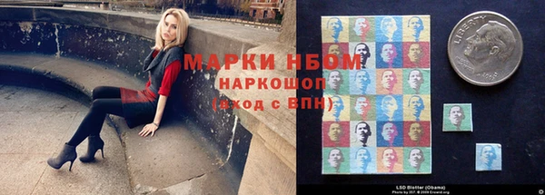 мескалин Абаза