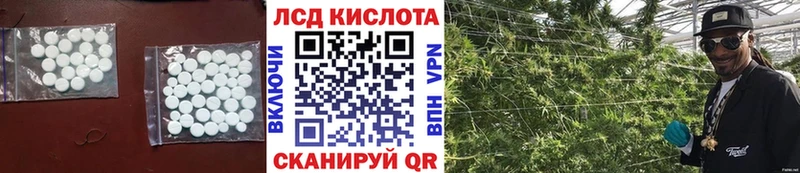 Лсд 25 экстази кислота  кракен ссылки  Катайск 