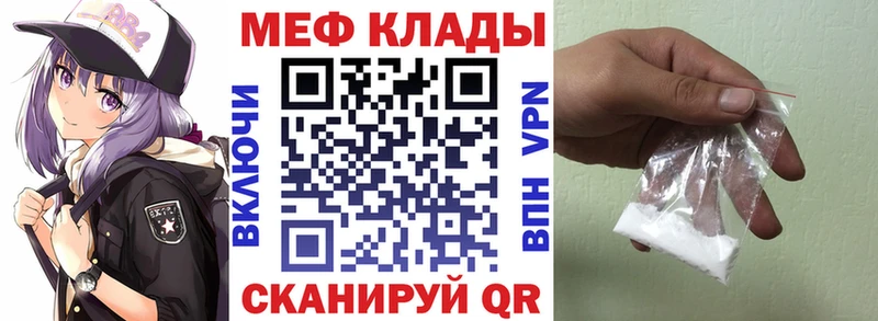 цена наркотик  Катайск  нарко площадка как зайти  Меф мяу мяу 