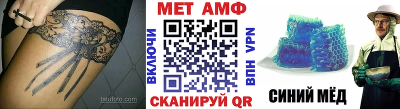 Метамфетамин мет  Катайск 