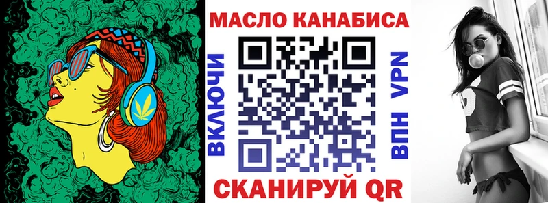 ТГК вейп  omg ССЫЛКА  Катайск 
